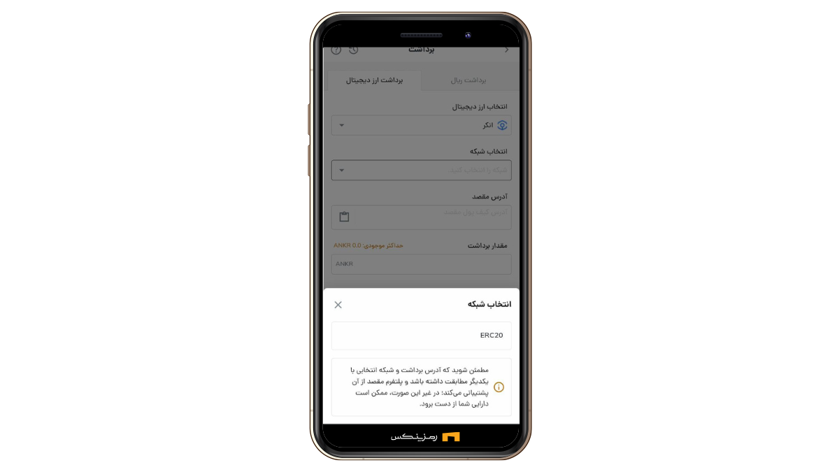 خرید و فروش انکر