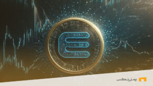 خرید و فروش انجین کوین رمزینکس