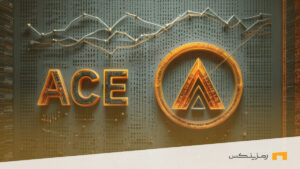 خرید و فروش ارز ACE