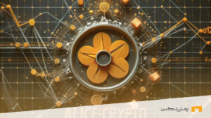 خرید و فروش آلیس رمزینکس
