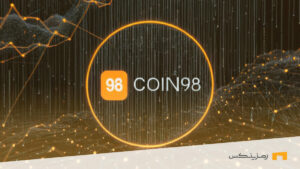 خرید و فروش ارز کوین 98 رمزینکس