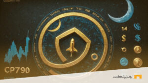 خرید و فروش ارز سیف مون رمزینکس
