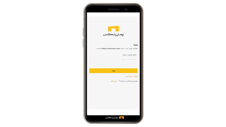 خرید و فروش فالا نتورک (PHA)