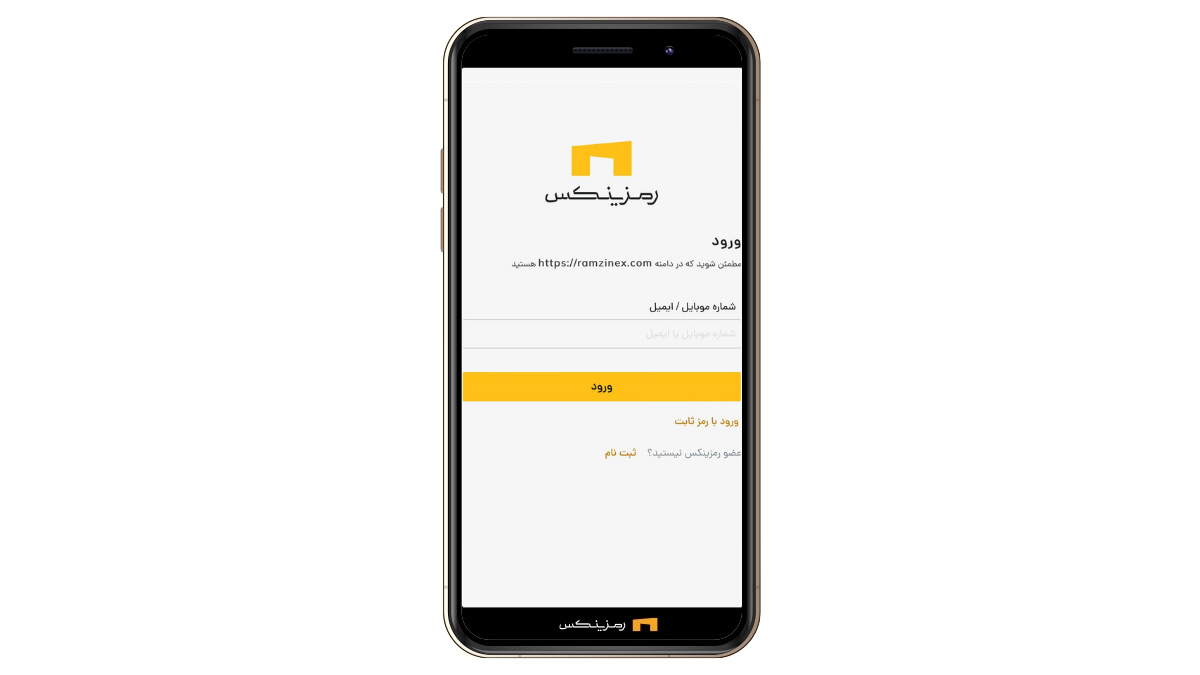 ورود به رمزینکس