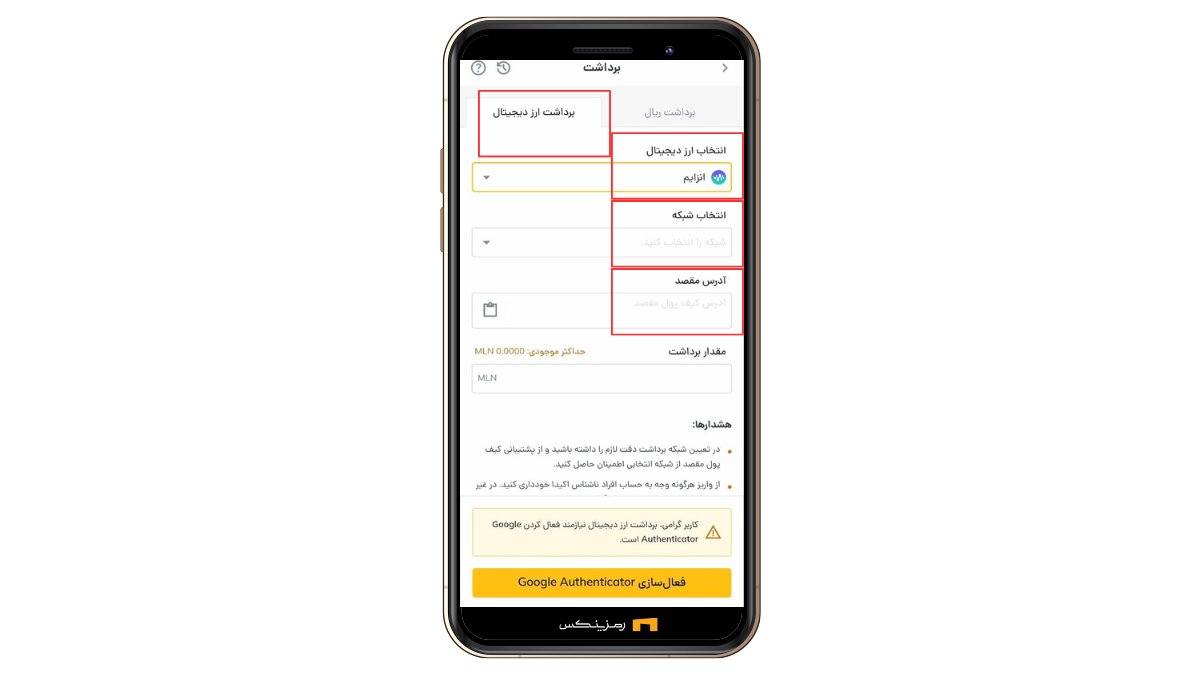خرید و فروش انزایم