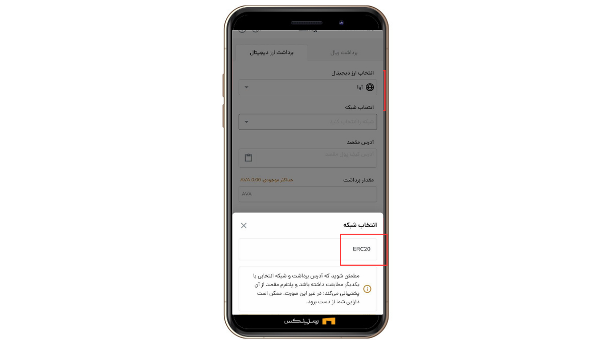 خرید و فروش کومبو (COMBO) 